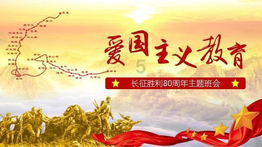 移动的靶心5